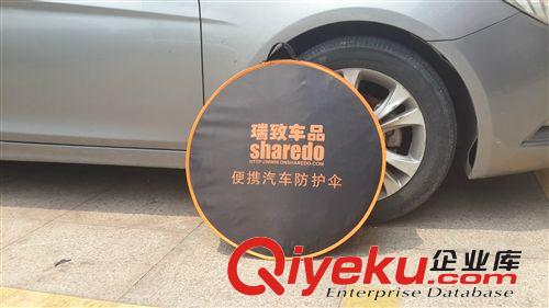 汽車清涼罩 遮陽防熱降溫防曬罩 半罩汽車衣 遮陽傘廠家批發(fā)原始圖片3