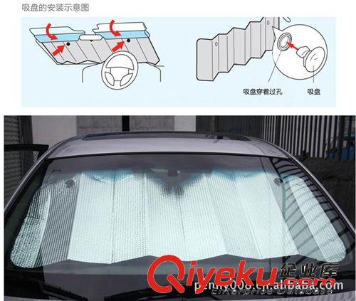 客車 鋁箔氣泡遮陽擋 大貨車 掛車 拖車 太陽擋 前擋 70*220原始圖片2
