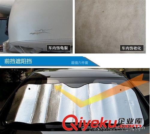 客車 鋁箔氣泡遮陽擋 大貨車 掛車 拖車 太陽擋 前擋 70*220原始圖片3