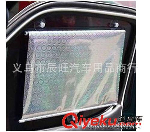 汽車伸縮遮陽擋 太陽擋 隔熱簾 可選 58*125cm原始圖片3