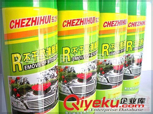 粘膠去除劑 除膠劑 去膠劑 不干膠qc劑 汽車貼紙清洗劑原始圖片3