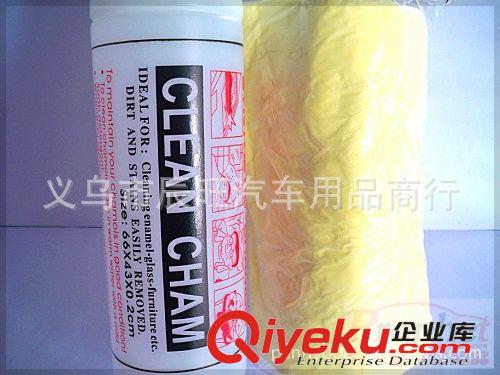 大號鹿皮巾 護發巾 運動巾 鹿皮巾廠家直銷 吸水巾 擦車鹿皮巾 B原始圖片2