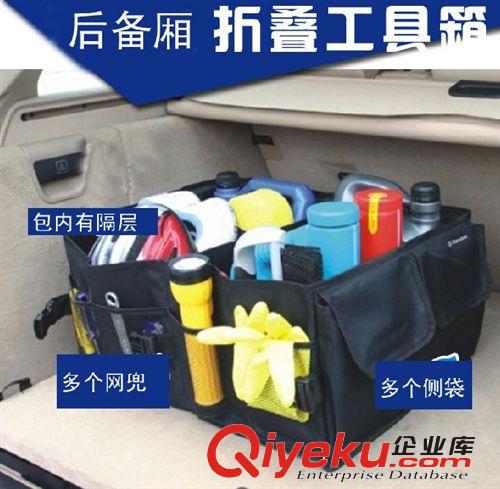 車用折疊后備箱整理包 汽車牛津布收納箱 后備置物箱 大款包定做