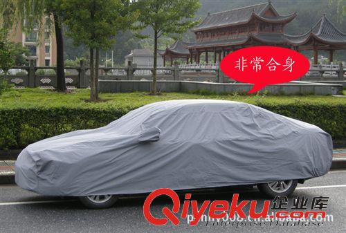 汽車車衣車罩 防水防曬 車套 加絨加厚 防雨 凍 隔熱  XL 汽車罩