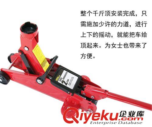 汽車 千斤頂 臥式 液壓 千斤頂車用 手動 2t車載千斤頂 換胎工具原始圖片3