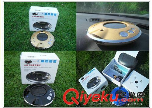 愛伡仕 車用負(fù)離子 香薰 加濕器 除異味 甲全 汽車禮品  贈送原始圖片3