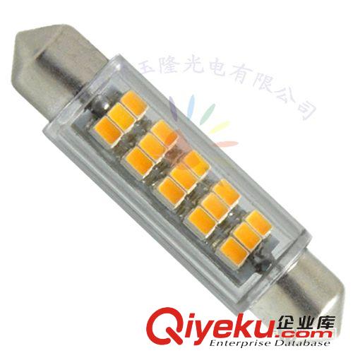 超亮44MM套管雙尖燈/專用閱讀燈/室內燈/車頂燈