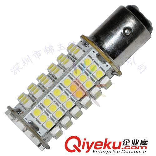 360度 廣角照射102SMD 剎車燈 / 尾燈 正白