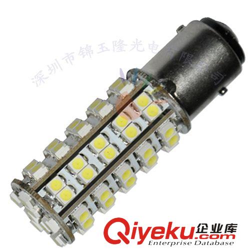 超亮超耐用68SMD 正白 轉(zhuǎn)向燈/尾燈/剎車燈 1157