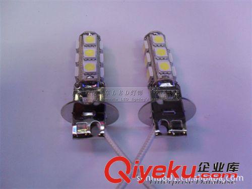 汽車LED霧燈H3 H1-9SMD-5050 高亮燈芯 霧燈裝飾