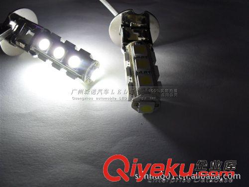 汽車LED霧燈H1 H3-13SMD-5050 高亮燈芯 霧燈裝飾