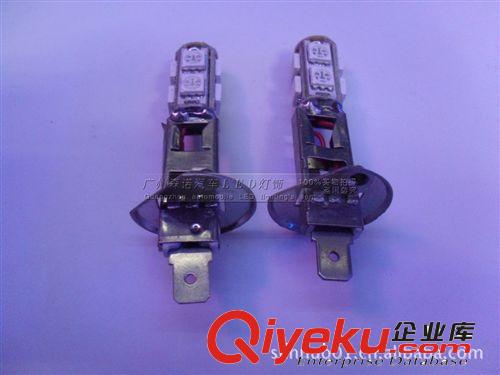 汽車LED霧燈H3 H1-9SMD-5050 高亮燈芯 霧燈裝飾