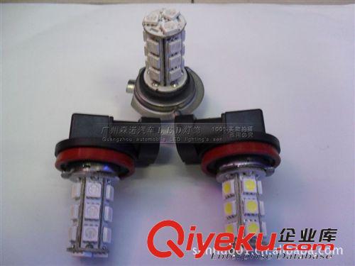 汽車LED霧燈H3 H1-9SMD-5050 高亮燈芯 霧燈裝飾