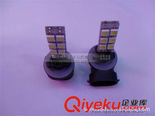 LED車燈/H1 H3霧燈/9005/9006霧燈 12LED5050 前霧燈