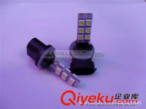 霧燈880 881 H1 H1 5050SMD12燈 裝飾燈 工作燈原始圖片2