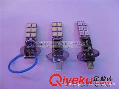 LED車燈/H1 H3霧燈/9005/9006霧燈 12LED5050 前霧燈