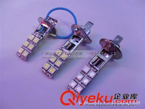 LED車燈/H1 H3霧燈/9005/9006霧燈 12LED5050 前霧燈