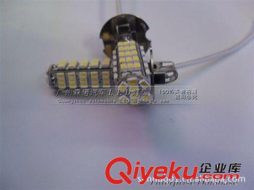 汽車LED霧燈H1 H3-68SMD-1206 高亮燈芯 霧燈裝飾