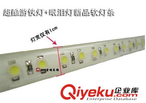 30CM霹靂游俠燈/淚眼燈/呼吸燈/LED燈條/多模式/對(duì)掃/汽車裝飾原始圖片3