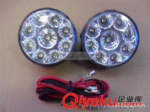 圓形9LED燈 前霧燈 日行燈 輔助燈 工作燈 裝飾燈 表情燈 工程燈