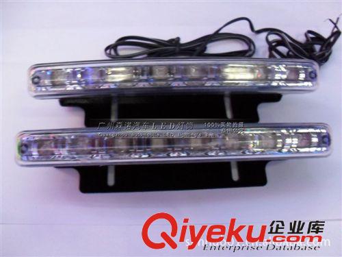 通用型 8LED汽車日間行車燈日行燈 日間輔助燈 汽車led燈 裝飾燈