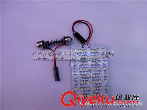 LED 48SMD1206 1210車廂燈 車頂燈 室內(nèi)燈 裝飾燈 工作燈 表情燈