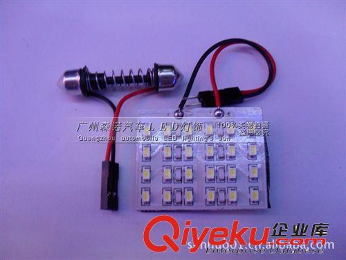 LED 24SMD1206 1210車(chē)廂燈 車(chē)頂燈 室內(nèi)燈 裝飾燈 工作燈 表情燈