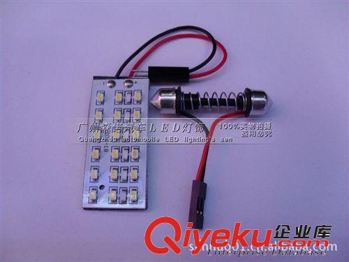 LED 24SMD1206 1210車廂燈 車頂燈 室內(nèi)燈 裝飾燈 工作燈 表情燈