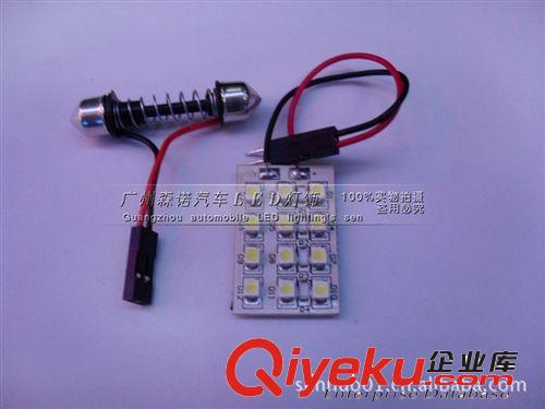 LED 12SMD1206 1210車廂燈 車頂燈 室內(nèi)燈 裝飾燈 工作燈 表情燈