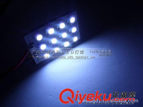 LED 12SMD1206 1210車廂燈 車頂燈 室內(nèi)燈 裝飾燈 工作燈 表情燈