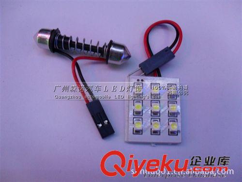 LED 88SMD5050車廂燈 車頂燈 室內(nèi)燈 裝飾燈 工作燈 表情燈