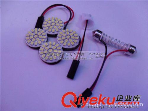 LED 66SMD1206車廂燈 車頂燈 室內(nèi)燈 裝飾燈 工作燈 表情燈