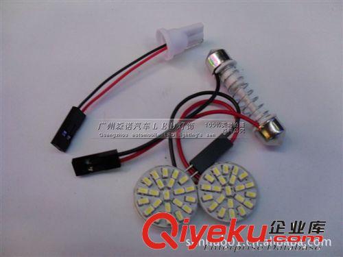 LED 66SMD1206車廂燈 車頂燈 室內(nèi)燈 裝飾燈 工作燈 表情燈