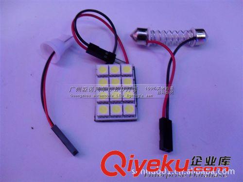 LED 9SMD5050車廂燈 車頂燈 室內(nèi)燈 裝飾燈 工作燈 表情燈