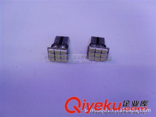 汽車LED T10-9SMD-1206 示寬燈/儀表燈/閱讀燈/小燈