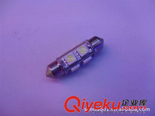 汽車LED雙尖 8SMD-36mm-5050 閱讀燈/車頂燈/牌照燈/后備箱燈