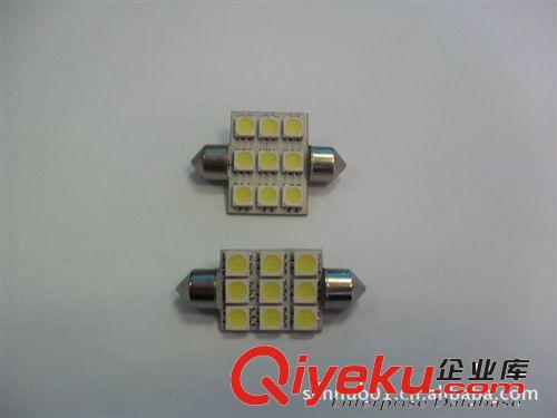 汽車LED雙尖 9SMD-41mm-5050 閱讀燈/車頂燈/牌照燈/后備箱燈