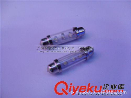 汽車LED雙尖 9SMD-41mm-5050 閱讀燈/車頂燈/牌照燈/后備箱燈