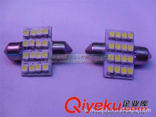 LED雙尖 12SMD-31mm-1210 閱讀燈/車頂燈/牌照燈/后備箱燈