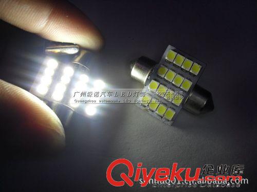 汽車(chē)LED雙尖 16SMD-31mm-1210 閱讀燈/車(chē)頂燈/牌照燈/后備箱燈原始圖片3