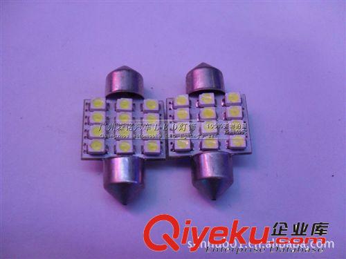 LED雙尖 12SMD-31mm-1210 閱讀燈/車頂燈/牌照燈/后備箱燈