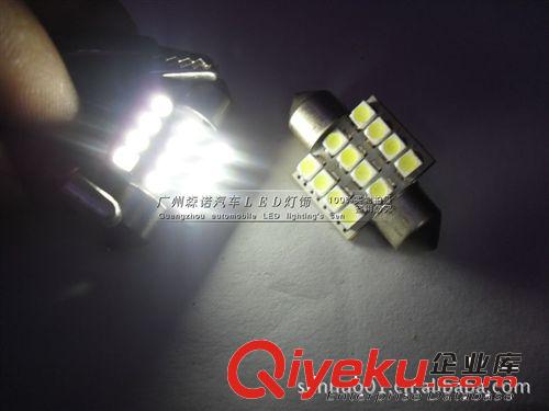 LED雙尖 12SMD-31mm-1210 閱讀燈/車頂燈/牌照燈/后備箱燈