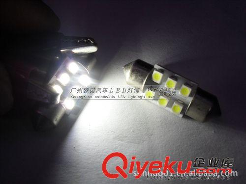 LED雙尖 6SMD-31mm-1210 閱讀燈/車頂燈/牌照燈/后備箱燈