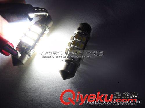 汽車LED雙尖 36SMD-39mm-1206 閱讀燈/車頂燈/牌照燈/后備箱燈