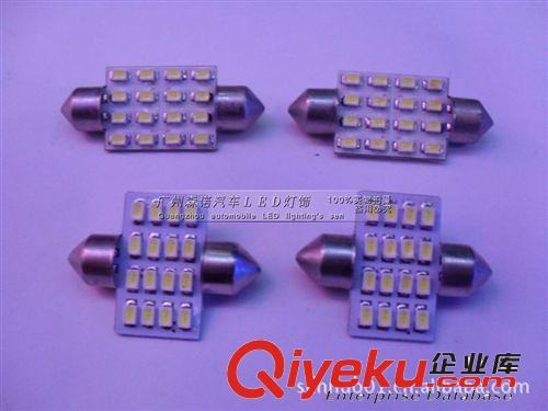 汽車LED雙尖 16SMD-31mm-1206 閱讀燈/車頂燈/牌照燈/后備箱燈