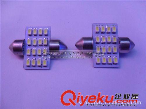 汽車LED雙尖 16SMD-31mm-1206 閱讀燈/車頂燈/牌照燈/后備箱燈