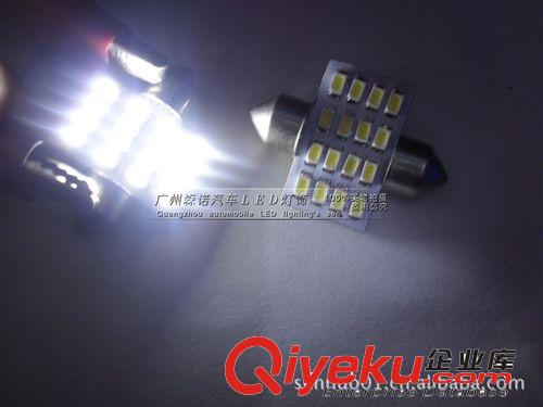 汽車LED雙尖 16SMD-31mm-1206 閱讀燈/車頂燈/牌照燈/后備箱燈