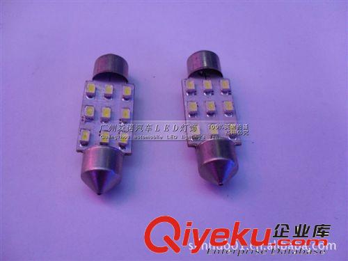 LED雙尖 9SMD-31mm-1206 閱讀燈/車頂燈/牌照燈/后備箱燈/裝飾燈