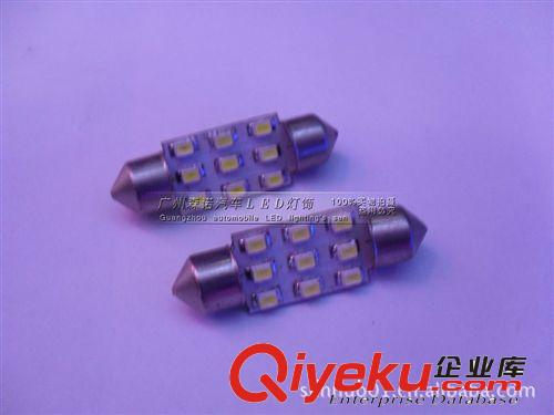 LED雙尖 9SMD-31mm-1206 閱讀燈/車頂燈/牌照燈/后備箱燈/裝飾燈