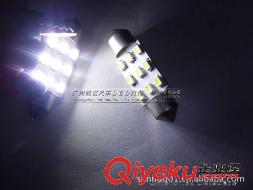 LED雙尖 9SMD-31mm-1206 閱讀燈/車頂燈/牌照燈/后備箱燈/裝飾燈